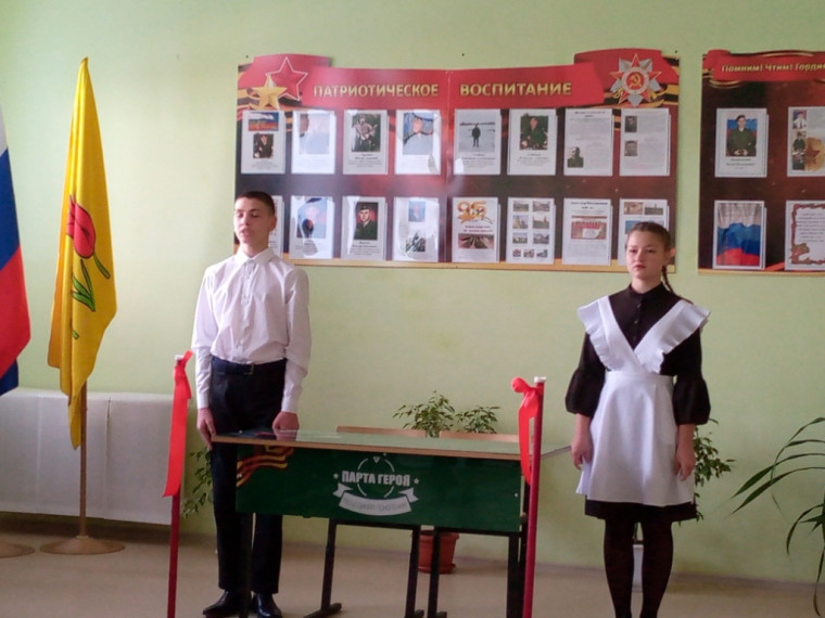 Торжественное открытие «Парты Героя».