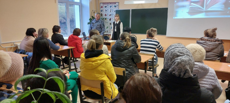 Общешкольное родительское собрание.