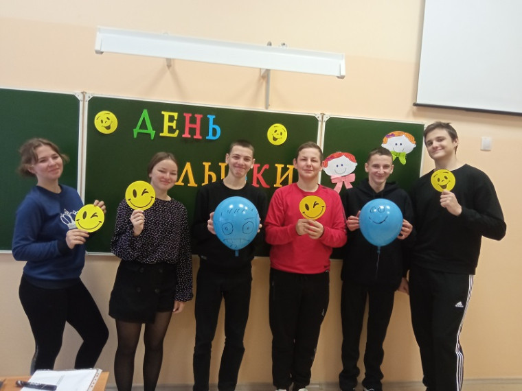 Международный День толерантности..