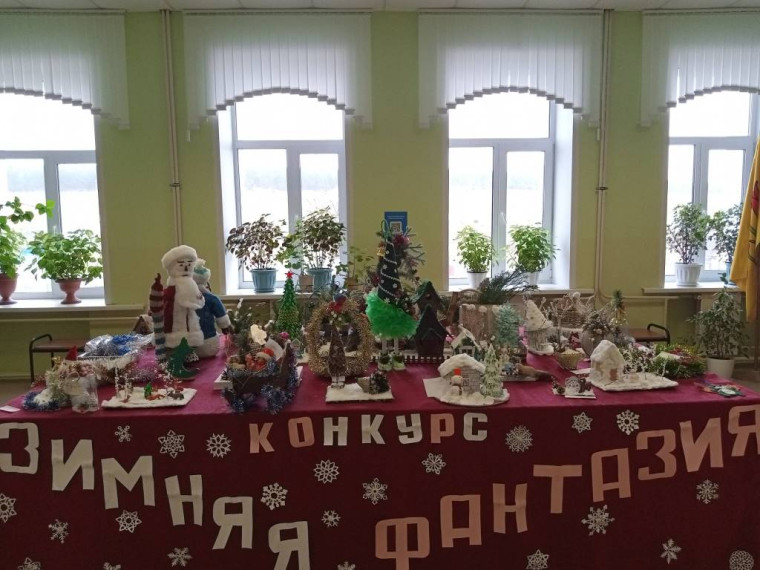 Выставка «Зимняя фантазия».