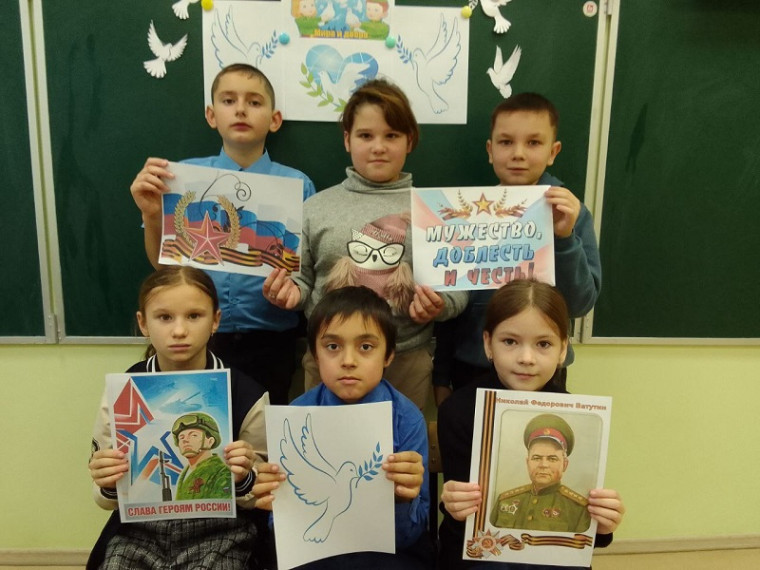 День Героев Отечества..