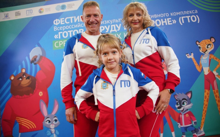 ВФСК ГТО!!!ВСТРЕЧА СИЛЬНЕЙШИХ СЕМЕЙ РОССИИ СОСТОИТСЯ В ТОМСКЕ!.