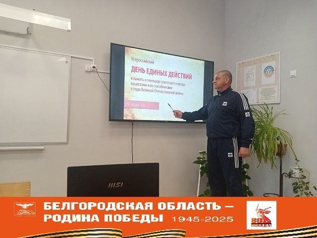 Всероссийский Урок памяти «Никто не забыт, ничто не забыто»..