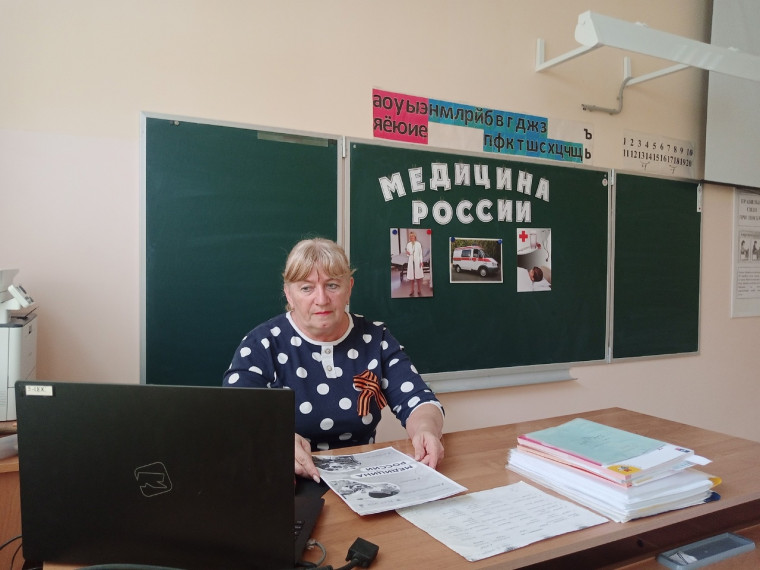 Медицина России.