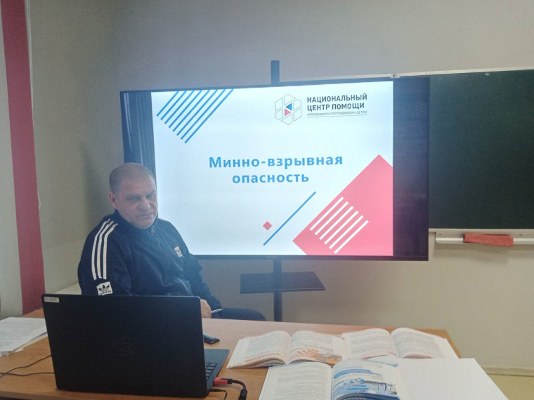 ❗️«Осторожно, МИНЫ!».